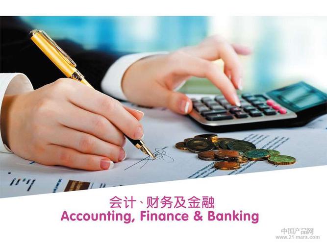信用财富&mdash;&mdash;高水平的财务咨询管理培训就在衢州