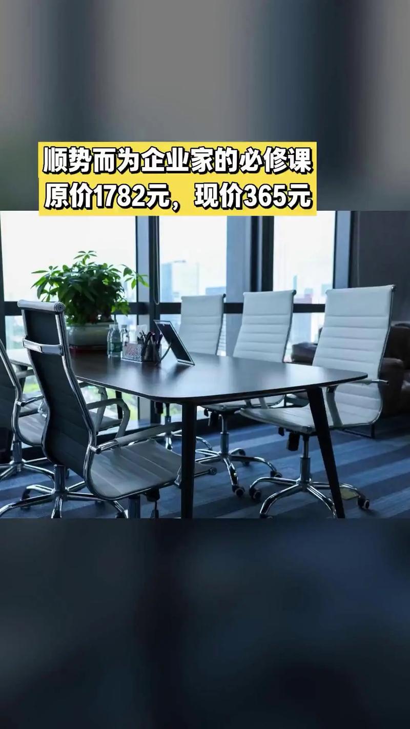 深圳市商界甄选企业管理咨询,销量爆款,宠粉特惠,顺势