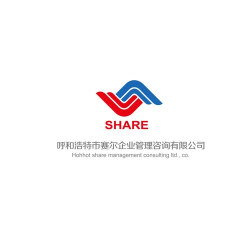 呼和浩特机电企业查询